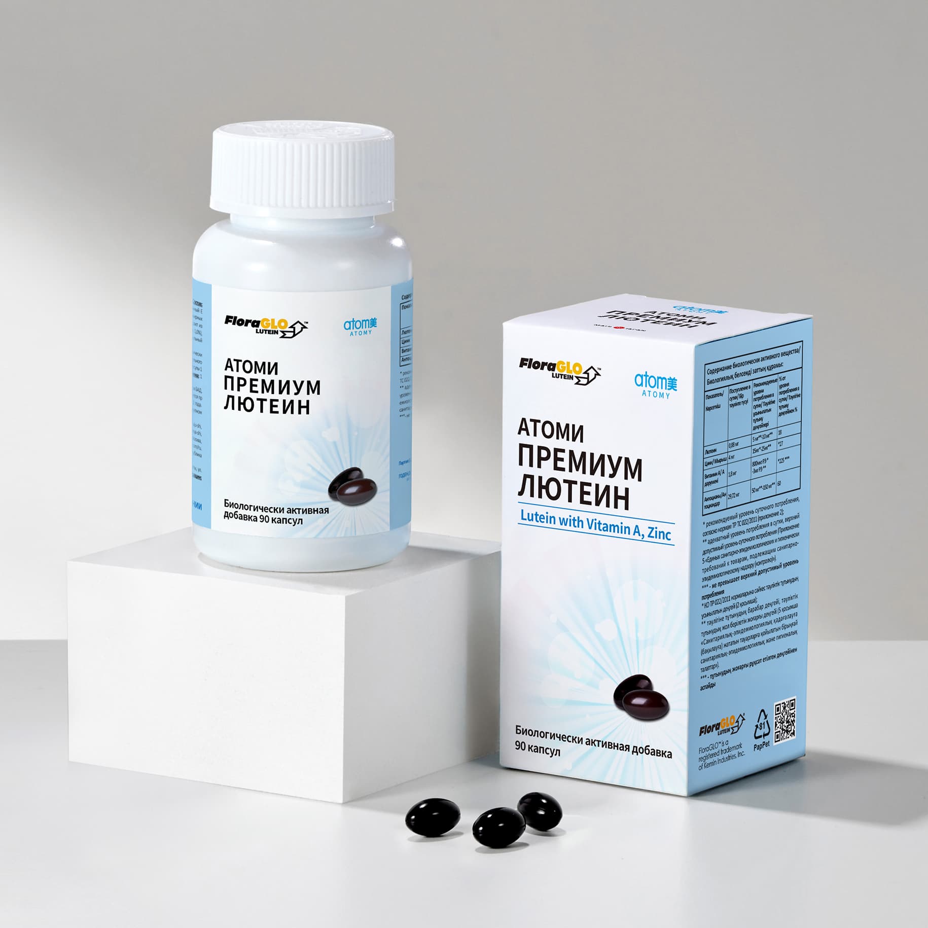 Премиум Лютеин Атоми