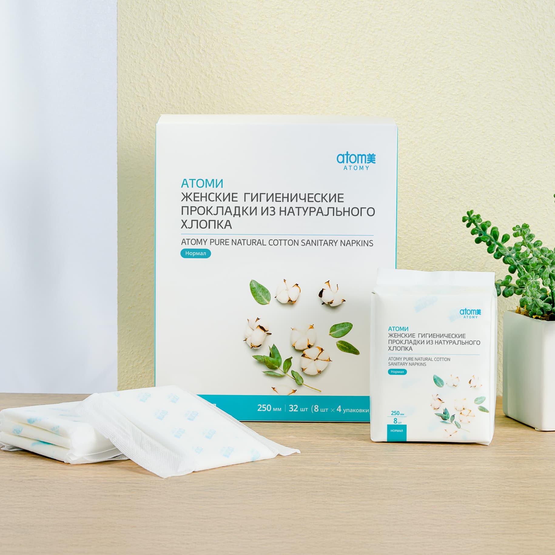 Прокладки Атоми (Нормал)