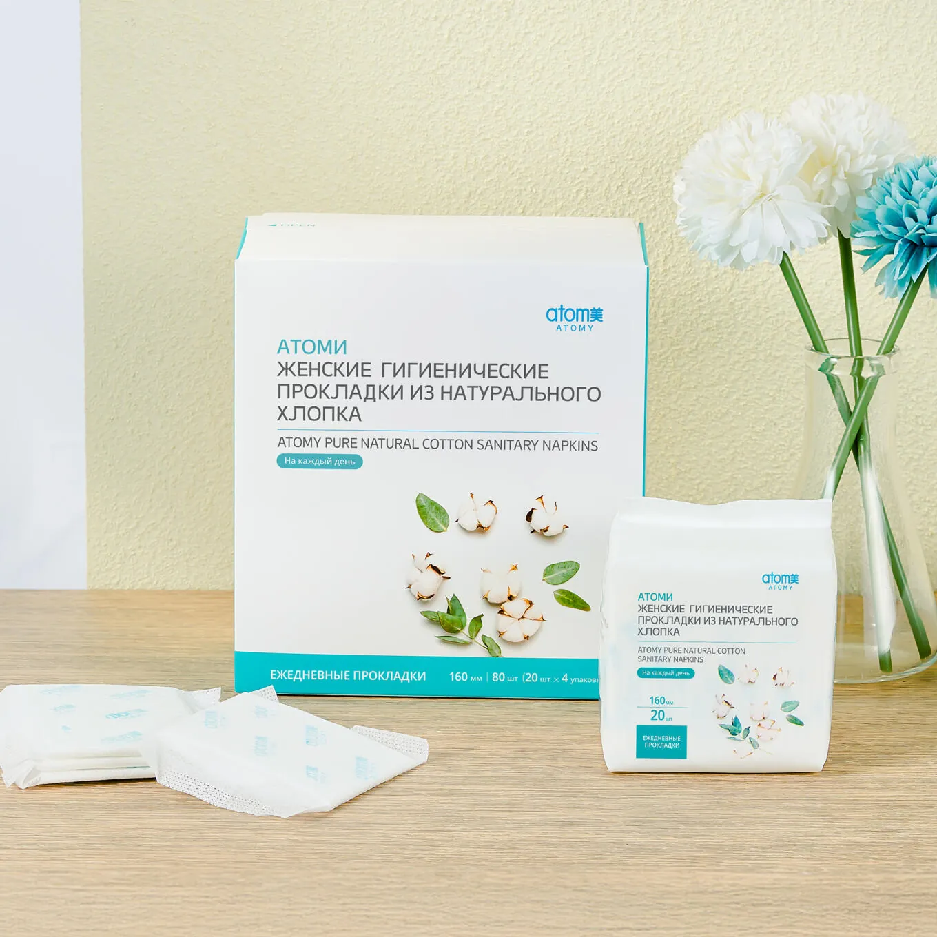 Прокладки Атоми (ежедневные)
