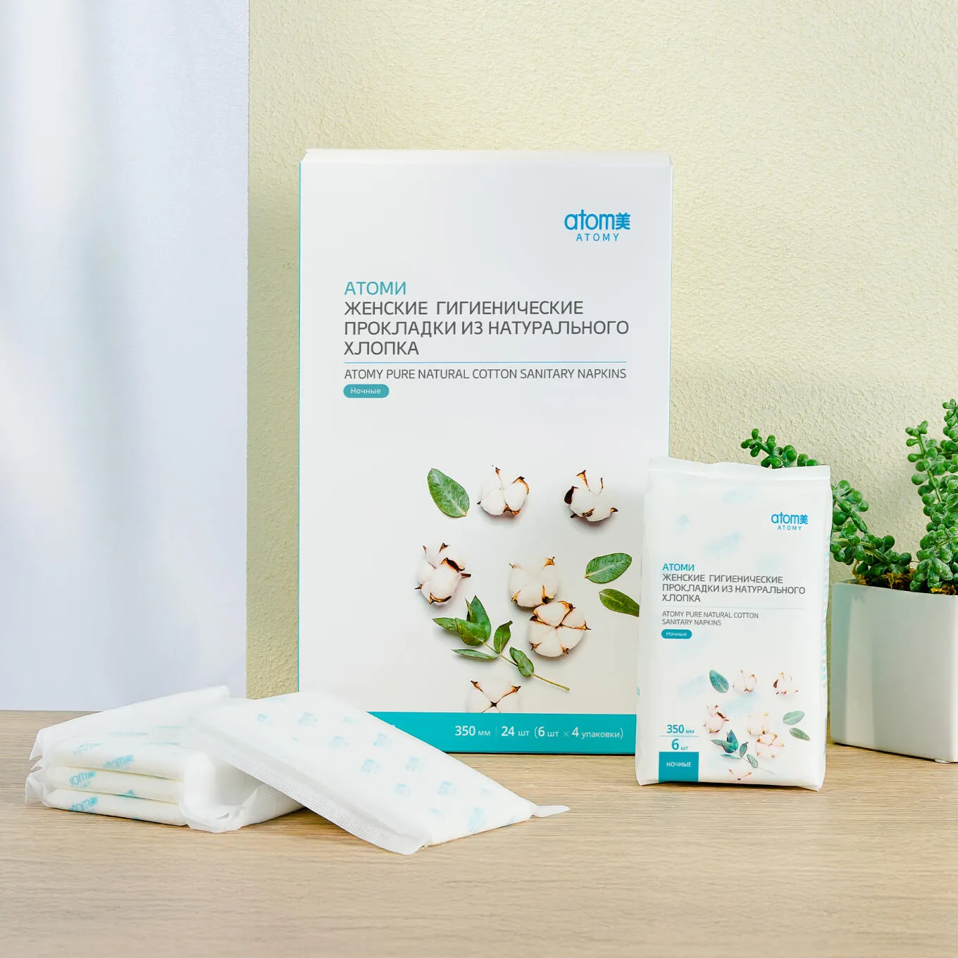 Прокладки Атоми (Ночные)