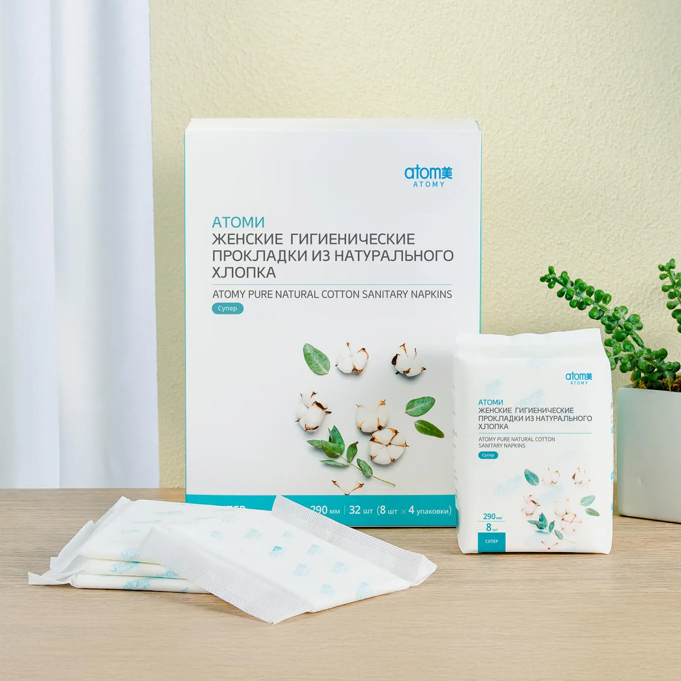 Прокладки Атоми (Супер)