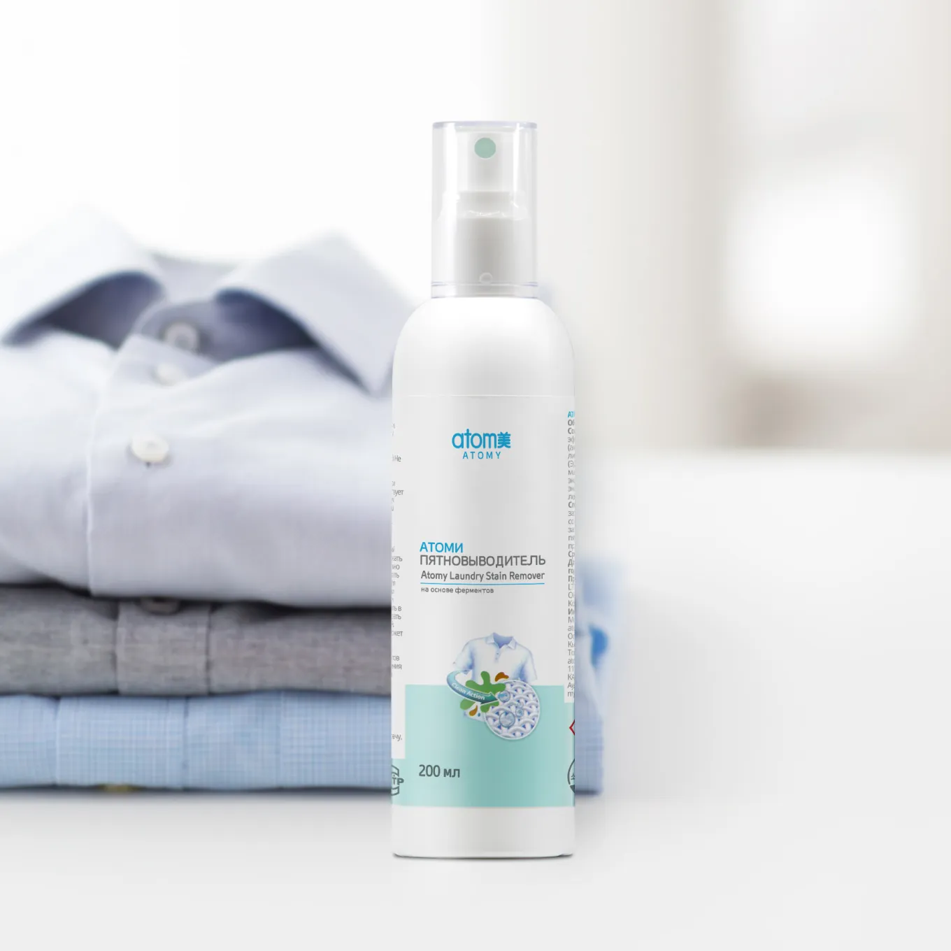 Пятновыводитель Атоми