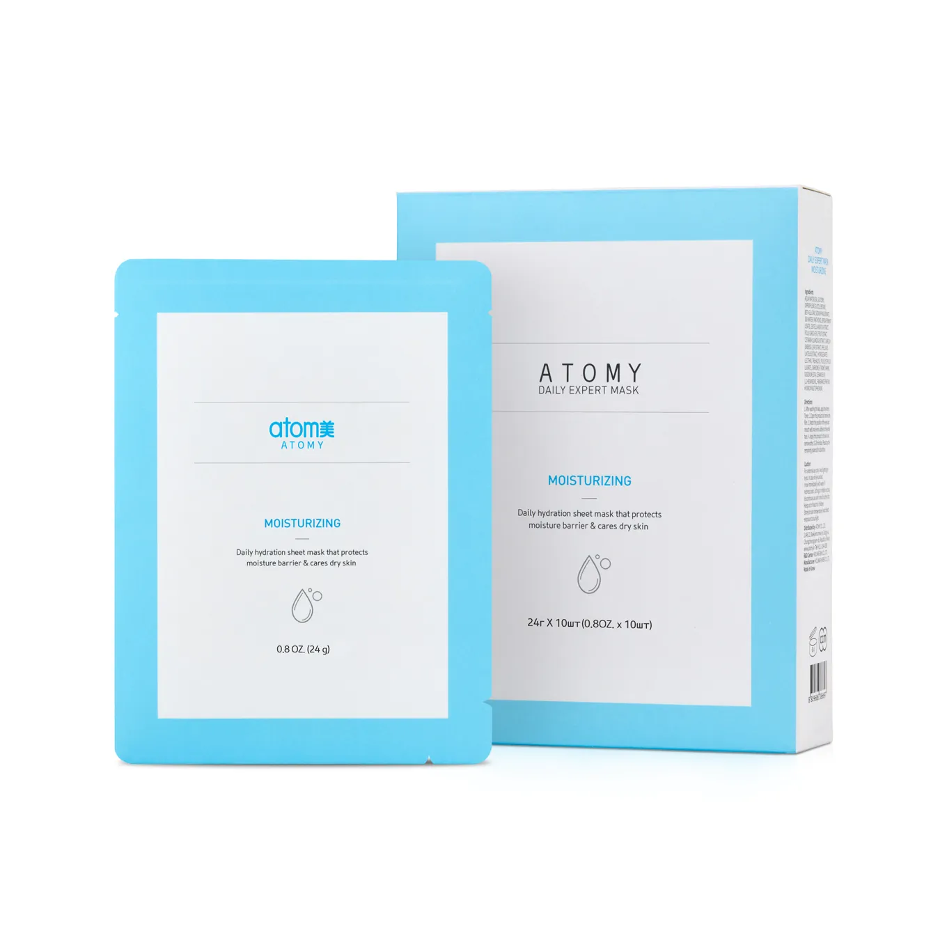 Дейли Маска Увлажнение Атоми