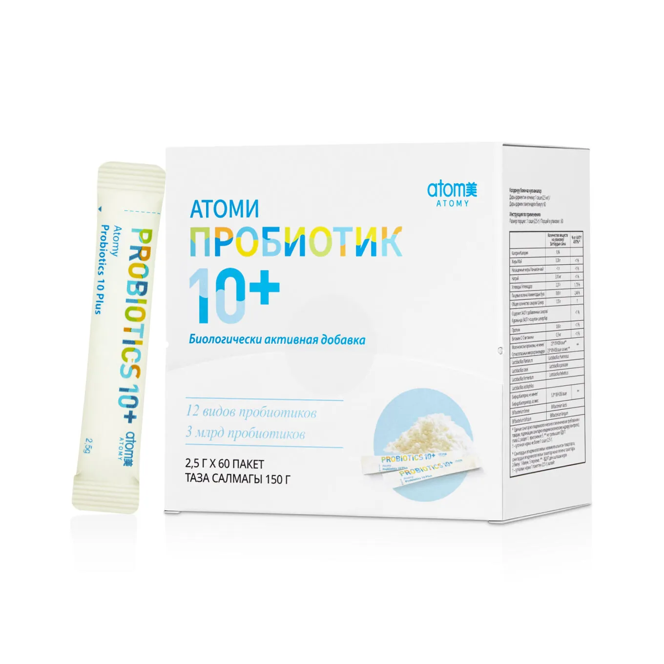 Пробиотик Атоми 10+